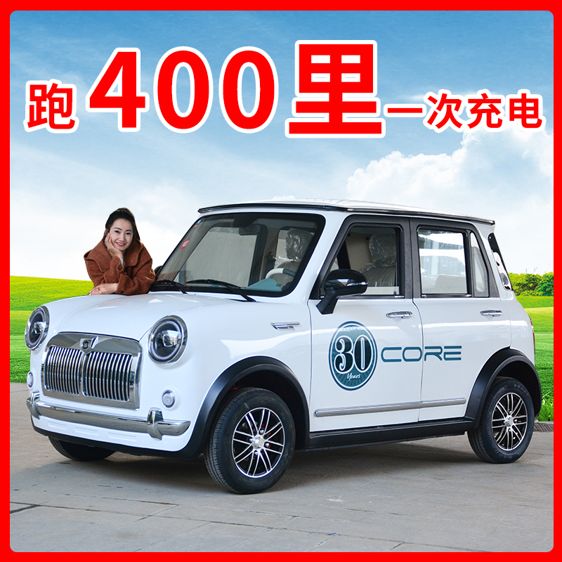 四轮电动车代步电瓶车家用无需驾照的女士新能源款小型油电两用4