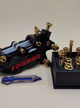 美斯钛正品车力屋鲍鱼FR6/F101螃蟹F901/99GA卡钳钛合金螺丝套装