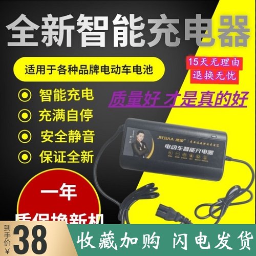 电动车48V60V72V20A铅酸蓄电池智能超静音自动断电三段式脉冲充电