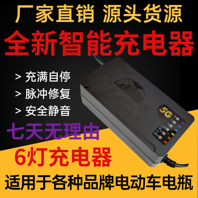 雅迪台爱玛小刀绿源电动车通用
