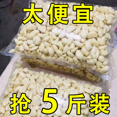 大蒜头手工剥皮蒜米2斤3斤5斤装坏果包赔新鲜商用去皮蒜米干蒜瓣