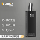 立胜玉石鉴定专用手电筒强光看翡翠原石珠宝文玩验钞365nm紫光灯