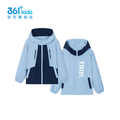 361°男童两面穿连帽外套春季