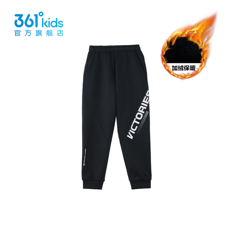 361儿童长裤保暖儿童长裤