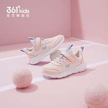 361童鞋 女童运动鞋2024夏季新款软底中小童儿童跑步鞋正品运动鞋