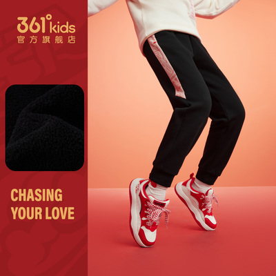 361°男童冬季加厚绒里长裤