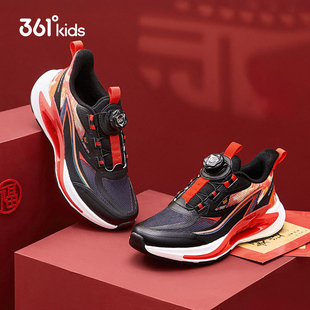 风透7.0|361童鞋男童跑步鞋冬季新款网面舒适青少年儿童跑步鞋