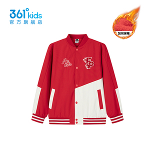 361童装男童加厚外套中大童加绒2026春季新款保暖上衣K52613602