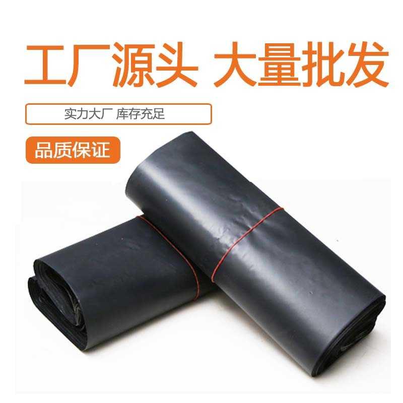 昆明淘宝快递袋子打包袋塑料袋包裹袋包装袋防水袋封口袋定制包邮