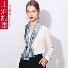 上海故事细窄长条小丝巾夏季薄百搭蓝色搭配T恤白衬衣懒人丝巾女