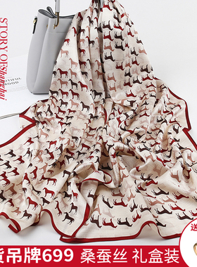 上海故事桑蚕丝172*53cm竞赛场丝巾真丝长款春秋围巾女礼物礼盒装