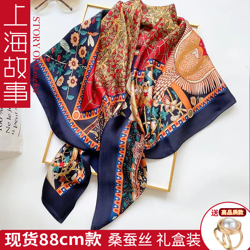 上海故事桑蚕丝88cm橘树纳财丝巾真丝红围巾送妈妈披肩礼盒装礼物