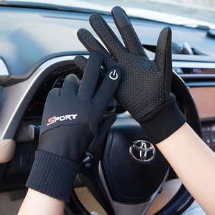 户外手套男冬季 保暖加绒触屏防滑防水防风运动骑行开车摩托车手套