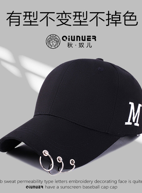 Qiunuer男女春夏帽子鸭舌帽儿童