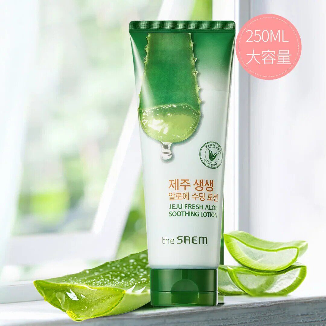 THE SAEM得鲜韩国济州岛芦荟乳液温和舒缓补水保湿清爽不油腻修复