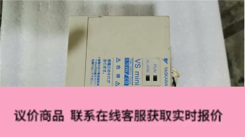 拆机变频器CⅠMR-XCBAA0P7成色漂亮功能正常。询价下单