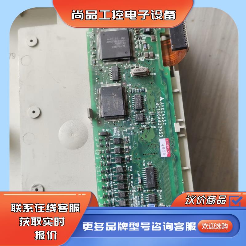 变频器主板A540控制板A50CA55C BC186A4拍前询价