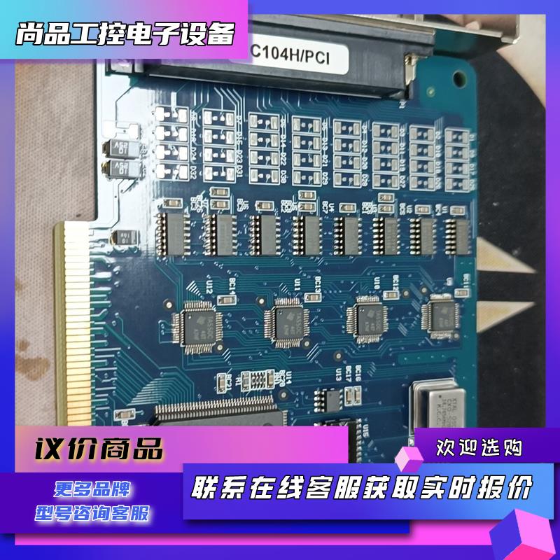 C104H/PCI转接卡 PCB104/PCI 02NHA3拍前询价