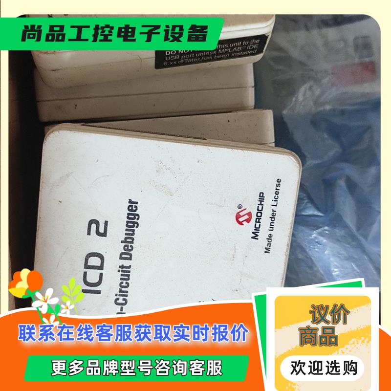 贝能MPLAB ICD 2在线调试仿器ICD2Micr拍前询价 电子元器件市场 其它元器件 原图主图