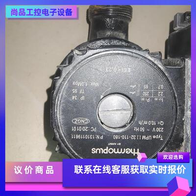 迪莫Thermoplus自适应直流水泵 实物拍摄  功能正常拍前询价