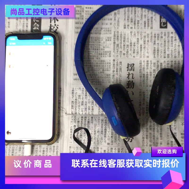 Skullcandy头戴式有线耳机拍前询价