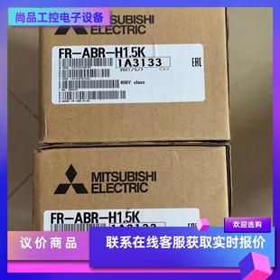 型号FR 电阻 ABR H1.5K 还有拍前询价