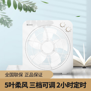 格力台扇电风扇转页扇 小风扇台式鸿运扇 静音省电床头扇便携12寸