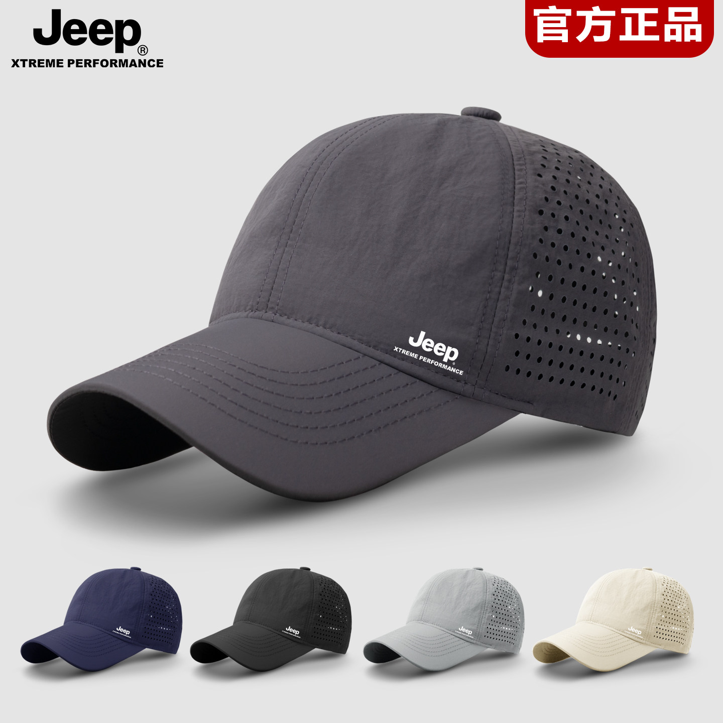 JEEP吉普鸭舌帽防晒帽2026新款男士登山户外钓鱼防紫外线棒球帽子