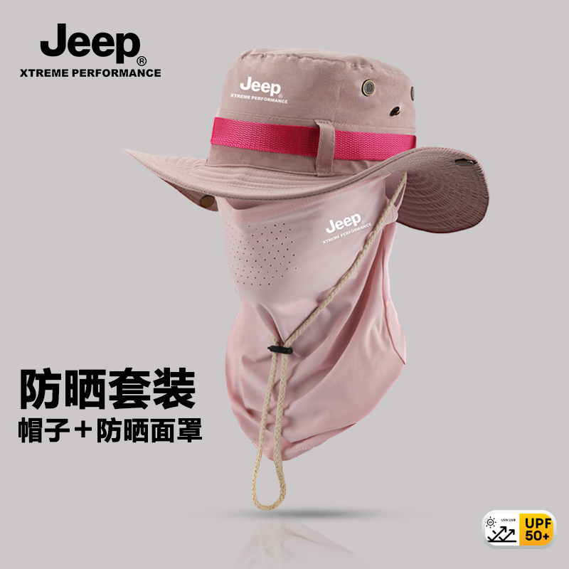 JEEP遮阳帽女夏季全脸防紫外线防晒面罩女士户外登山帽女款防晒帽