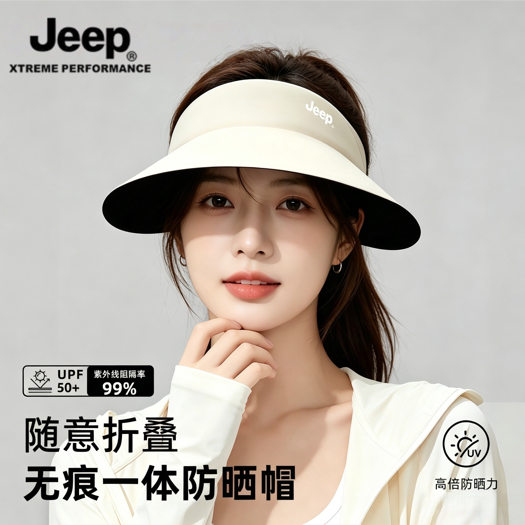 JEEP吉普女士空顶防晒帽图片