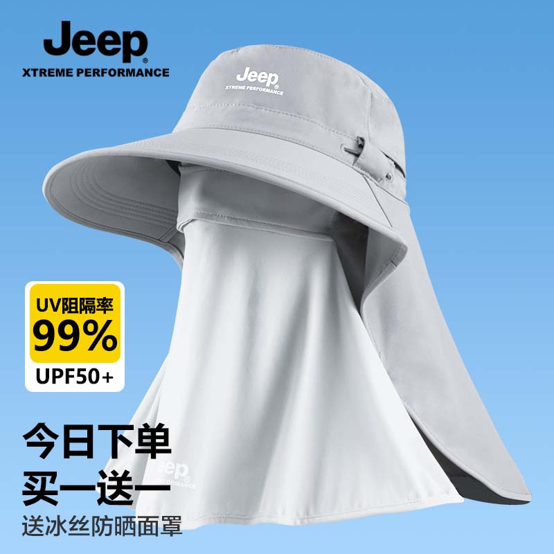 吉普防晒帽防晒面罩一体帽子