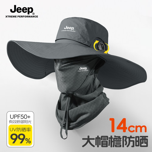 JEEP吉普男士大檐防晒渔夫帽