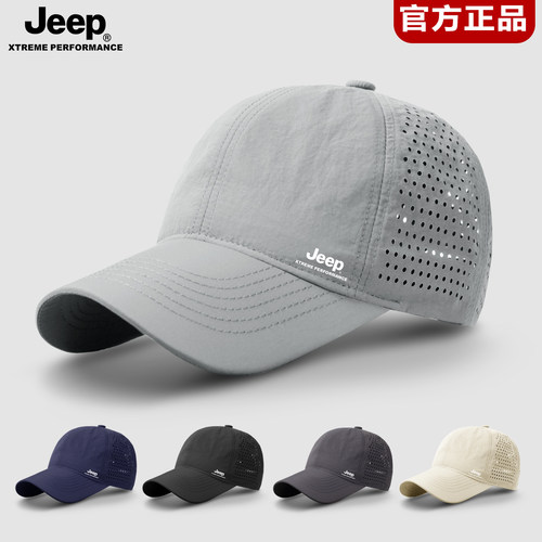 JEEP男士夏季防晒速干透气棒球帽