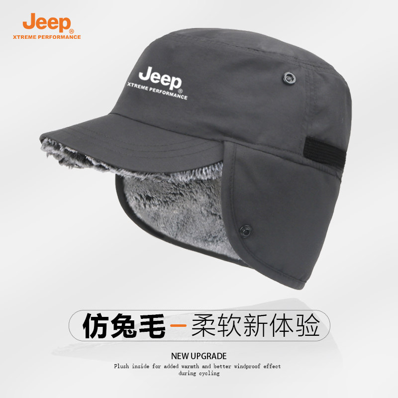 JEEP保暖帽子男冬季防寒加绒棉帽女护耳平顶帽防风雷锋帽老人帽,服饰配件/皮带/帽子/围巾,帽子,淘宝优惠券,粉丝福利购,淘宝优惠卷