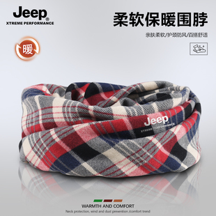 JEEP围脖女秋冬防风护颈围巾冬季女款防寒帽子面罩骑车保暖脖套男