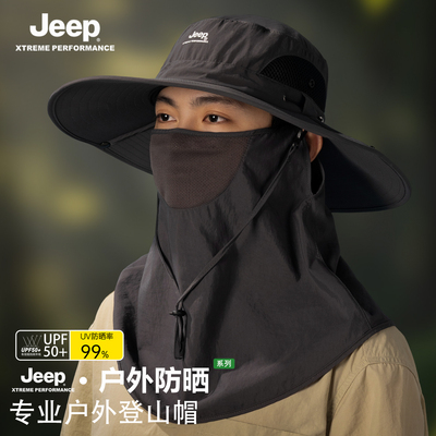 吉普新款男士透气登山帽防晒帽