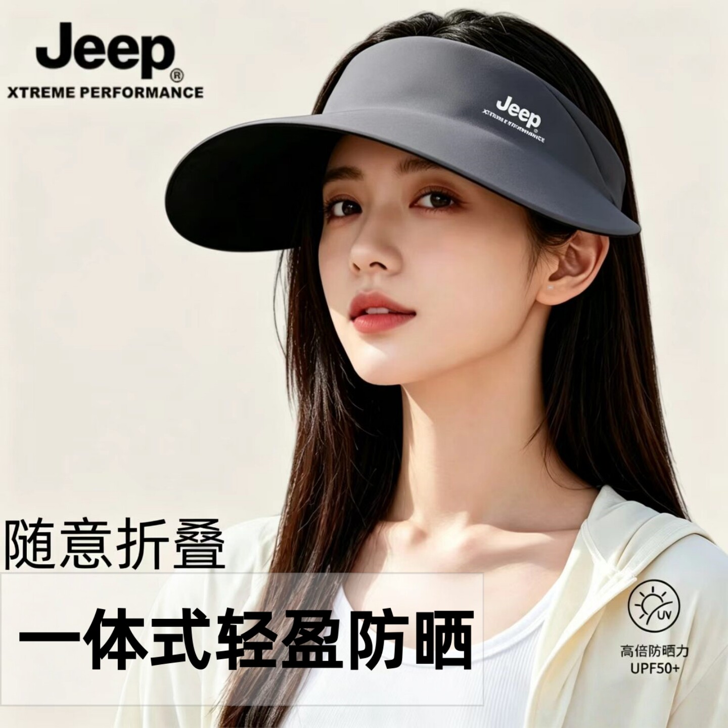 JEEP女士夏季防晒空顶遮阳帽图片