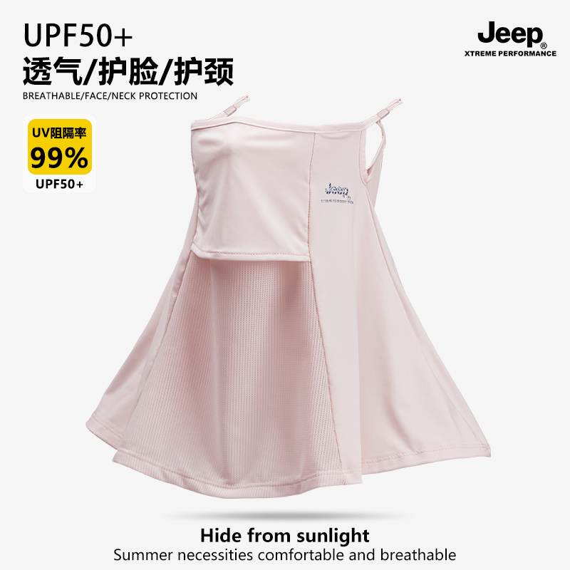 吉普防晒面罩女护颈遮阳围脖