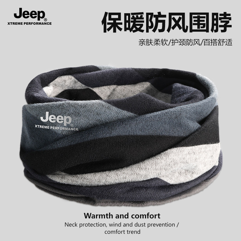 JEEP围脖男冬季护颈保暖两用头巾骑车防寒围巾男款防风面罩女脖套,服饰配件/皮带/帽子/围巾,围巾/丝巾/披肩,淘宝优惠券,粉丝福利购,淘宝优惠卷