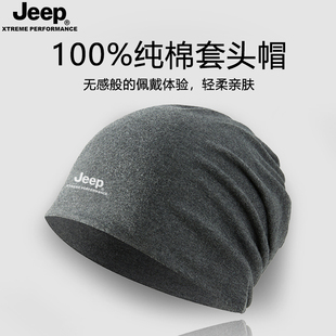 JEEP吉普纯棉堆堆帽男女同款月子帽夏季薄款透气睡帽冷帽包头帽子