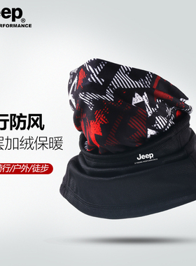 吉普围脖冬季保暖面罩