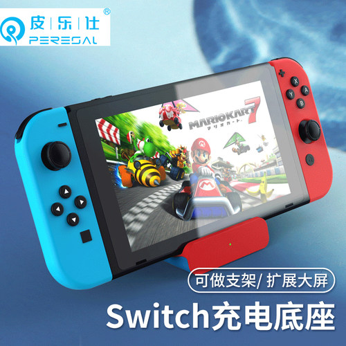 支持一键切换 便携 迷你 散热