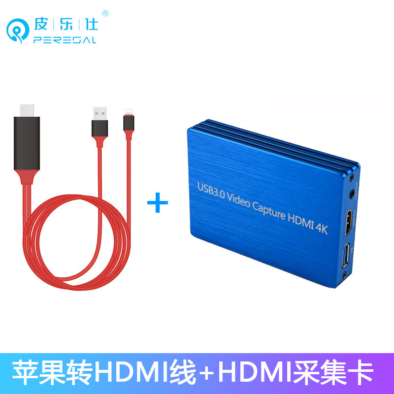 适用华为mate30/P40pro手机iPhone11苹果x连接笔记本电脑主机直播