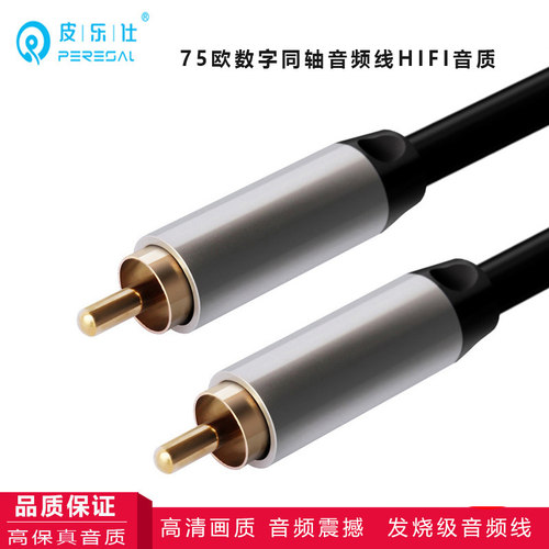 高清画质，音频震撼 高保真