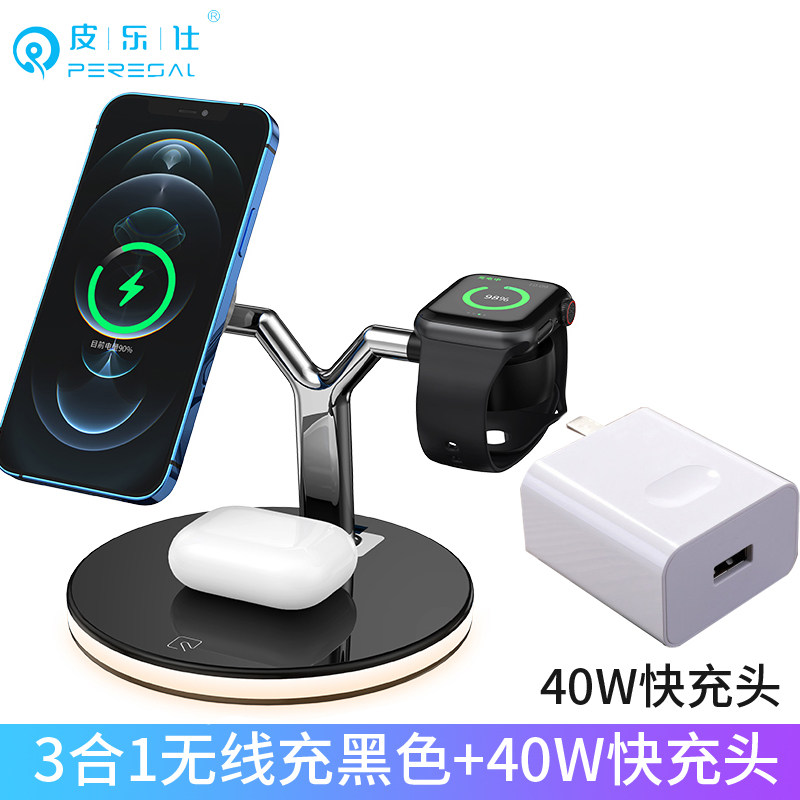 适用iphone12手机x/pro华为xs支架iwatch6手表Airpods无线充电器
