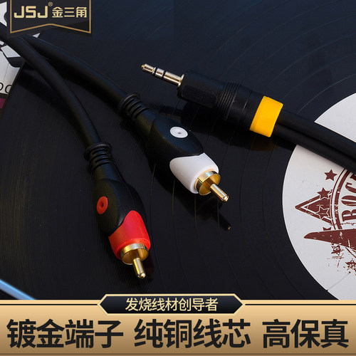 无损音质 抗干扰 无杂音