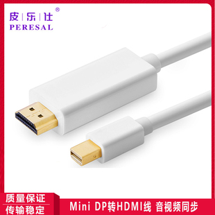 Pro4笔记本接电视线 pro6 DP雷电2转HDMI线适用微软surface Mini