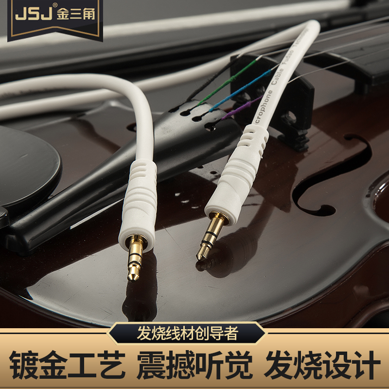 aux音频线车载3.5mm公对公纯铜通用电脑手机音响连接线