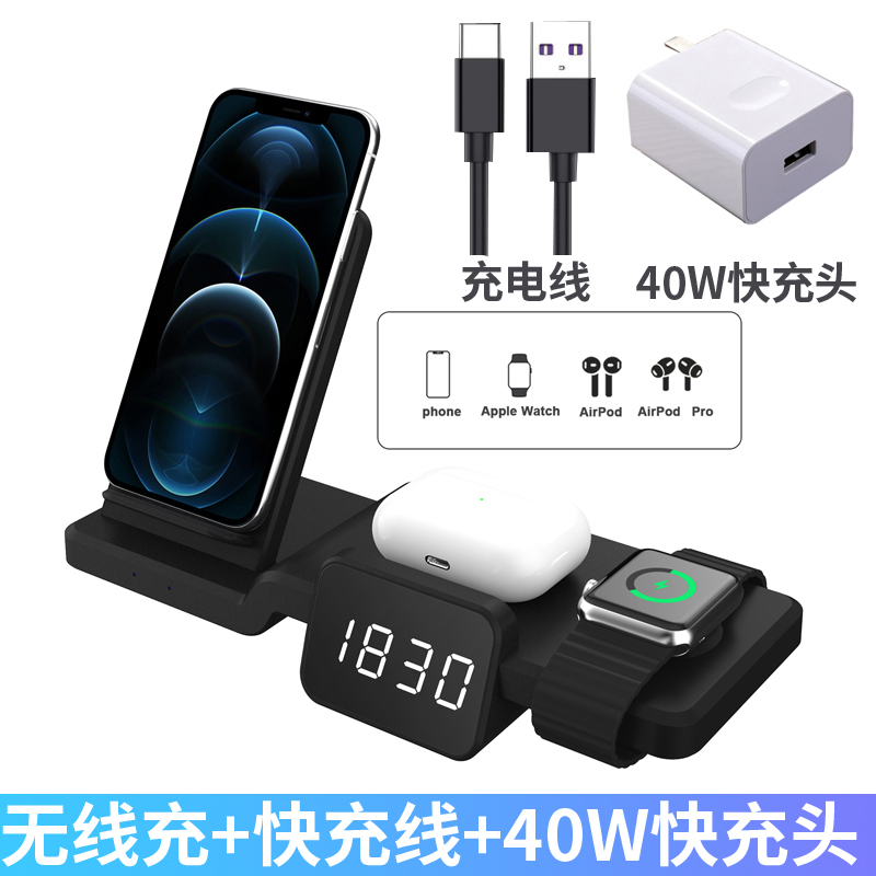 多功能无线充 iwatch6手表Airpodse充电底座