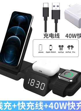 适用苹果12Max手机xr三星华为p40Pro无线充电器watch6快充板底座
